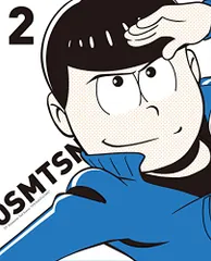 おそ松さん第2期 第2松 [DVD]／藤田陽一