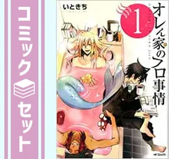 2025年最新】いときちの人気アイテム - メルカリ
