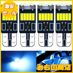 【数量限定】T10 LED ブルー 爆光 4個 ポジションランプ T10 led キャンセラー内蔵 5W 15個4014LED素子 車検対応 12V LED ルームランプ T10 ポジション球 ナンバー灯 (青4個セット)