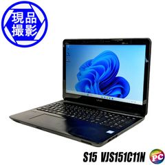 ノートパソコン SONY VAIO S15 VJS151C11N 中古パソコン ソニー バイオ ノートPC 中古PC Windows11セットアップ済み
