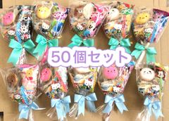 小さなお菓子ブーケK♡50個　プチギフト　卒業　卒園　結婚式　バレンタイン　入学　入園　発表会　ホワイトデー　ご挨拶　お別れ　お礼　お祝