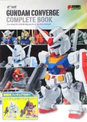 限定フィギュア2体付　 FW GUNDAM CONVERGE COMPLETE BOOK 　ガンダム Amazon | 限定フィギュア2体付 FW GUNDAM CONVERGE COMPLETE