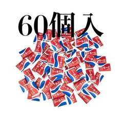 丸川製菓 コーラフーセンガム 【60個入】 お菓子 駄菓子 チューインガム 大容量 おやつ 景品 ばらまき