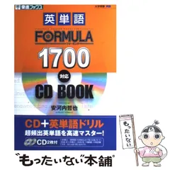 2023年最新】formula 1700の人気アイテム - メルカリ