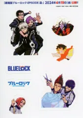 【中古】シール・ステッカー 集合(ロゴシール左側/左上に凪＆御影＆剣城) フレークシール 「劇場版 ブルーロック -EPISODE 凪- 公開記念!既刊購入フェア」 対象書籍購入特典