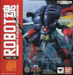 2026年最新】ロボット魂 ダンバイン(トッド機＆トカマク機)の人気