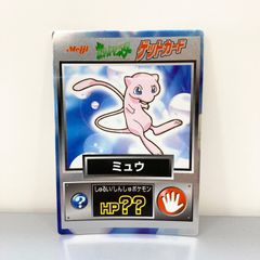 ポケットモンスター】 ミュウ 明治 チョコスナック ポケモン ゲット