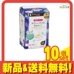 dacco ダッコ 母乳パッド マミーパット 多めタイプ 64枚入 10個セット まとめ売り