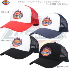 Dickies ディッキーズ DK EX ファイアー アイコン メッシュ キャップ アウトドア タウン カジュアル UV対策 80973500