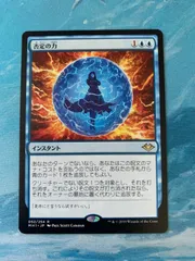 2024年最新】否定の力 mtgの人気アイテム - メルカリ