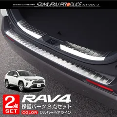 2023年最新】新型rav4パーツの人気アイテム - メルカリ