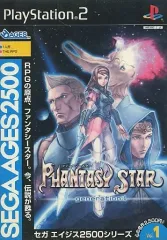 2026年最新】PHANTASY STAR generationの人気アイテム - メルカリ