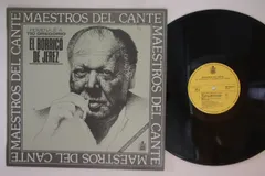 西LP Pepe De La Matrona Maestros Del Cante: Pepe De La Matrona, Vol. 2 5304031161 HISPA VOX /00260のサムネイル
