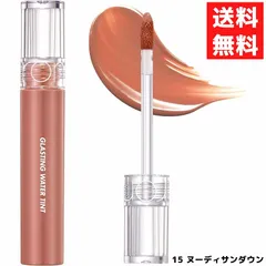 rom&nd ロムアンド 15 ヌーディサンダウン GLASTING WATER TINT グラスティングウォーター ティント リップ 口紅 韓国 コスメ