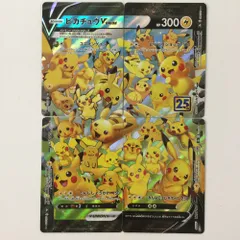 ポケカ ピカチュウVunion 色違いS その他 34枚セット ポケカ ピカチュウVunion 色違いS その他 34枚セット - メルカリ