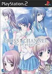 Amazon.co.jp: CROSS † CHANNEL (クロスチャンネル) (通常版