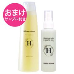 ワミレス スキャルプエッセンス 2本【プレゼント付き】 - メルカリ