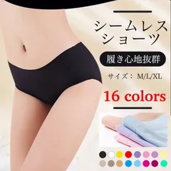 【送料無料】ショーツ シームレスショーツ ショーツレディース 安い 綿 シームレス パンツ 50代 40代 30代 20代 プレーンショーツ 女性用 下着