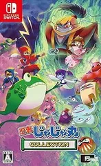 【中古】(未使用･未開封品)忍者じゃじゃ丸 コレクション - Switch