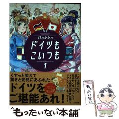 ドッキリ仮面 第7巻 日大健児 初版 絶版本 - メルカリ