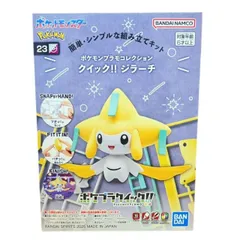 【新品】    その他 O BANDAI SPIRITS(バンダイ スピリッツ) ポケモンプラモコレクション クイック!! 23 ジラーチ フィギュア バンダイ BANDAI  Pokemon プラモデル 工作 ホビー メイキング 15歳 ギフト プレゼント 