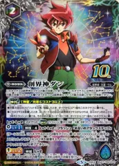 2025年最新】創界神ダンの人気アイテム - メルカリ
