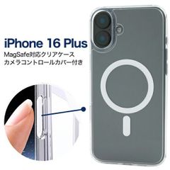 送料無料 iPhone16 Plus クリアケース [ MagSafe ][ カメラコントロールカバー ] 透明 iphone 16plus 16プラス ケース カバー iphoneケース iphoneカバー マグセーフ エアクッション 背面クリア おしゃれ 