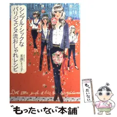 まんたんブロードVol.23〜34/11人のサト/米澤穂信全セット