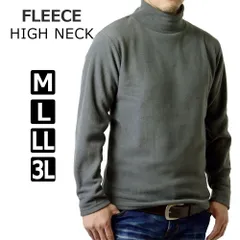 スウェット 《02チャコールハイネック》 新品 未使用 フリーストレーナー ハイネック マイクロフリース【D1S】【ゆうパケット】 ファッション メンズ トップス 