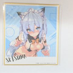 角川スニーカー文庫 波打ち際のコスプレフェスティバル