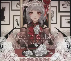 2025年最新】発熱巫女～ずの人気アイテム - メルカリ