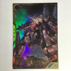 機動戦士ガンダム アーセナルベース デストロイガンダム UTB05-010 UT