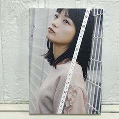 殿下の料理番 皇太子ご夫妻にお仕えして 渡辺 誠 小学館文庫 殿下の料理番: 皇太子ご夫妻にお仕えして (小学館文庫 R こ- 6-4