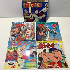 昭和アニメEPレコード　セット⑤ 昭和アニメ 特撮 レコード 21枚セット - メルカリ