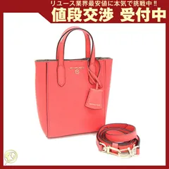 マイケルコース 2WAYハンドバッグ ピンクレッド系