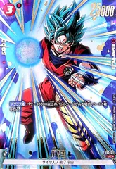 2025年最新】アニバ悟空の人気アイテム - メルカリ