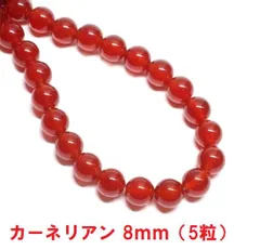 2025年最新】カーネリアンゲートの人気アイテム - メルカリ