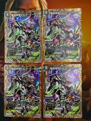 シャングリラクリスタル　プロモ　４枚 シャングリラ・クリスタル シャングリラクリスタル プロモ4枚