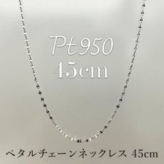 新品❗️Pt950 プラチナ 50cm☆ペタルチェーン☆ スライドネックレス ペタルチェーンネックレス
