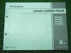 2026年最新】cb400sf nc39 サービスマニュアルの人気アイテム - メルカリ