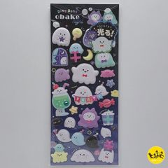 スペシャルもっちもちシール ステッカー もちもち もっちり 光る 蓄光 【ディンドンおばけナイト】 91287
