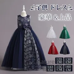 2025年最新】発表会ドレス130の人気アイテム - メルカリ