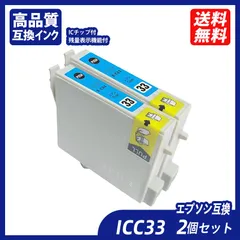EPSON/エプソン インク ICBK33/ICC33/ICM33/ICY33/ICMB33/ICGL33/ICR33/ICBL33 8色　40本　【純正/未使用】　　cb-211 業務用4セット) EPSON エプソン インクカートリッジ 純正 ICMB33
