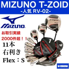 2026年最新】T-ZOID rv-02の人気アイテム - メルカリ