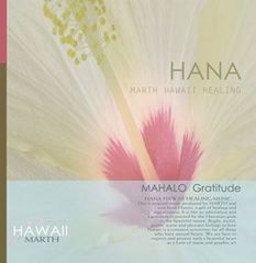 HANA～MARTH HAWAII HEALING～MAHALO 感謝 Gratitude / MARTH