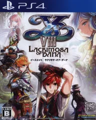 PS4 イースVIII Lacrimosa of DANA