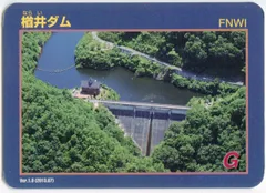 ダムカード 岡山県多め 27枚まとめ売り バラ売り受け付け中 2025年最新】岡山 ダムカードの人気アイテム - メルカリ
