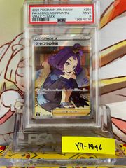 PSA9 わるいカイリュー 旧裏 ロケット団 1997 149 PSA9 わるいカイリュー 旧裏 ロケット団 149 1997 - メルカリ