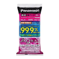 パナソニック Panasonic AMC-HC12 [消臭・抗菌加工「逃がさんパック」M型Vタイプ 3枚入り]