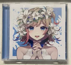 人気定番の 「える様専用」ハコニワリリィ 水声少女 HoneyWorks / CD